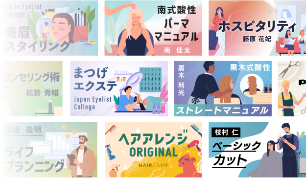 curriculumの画像