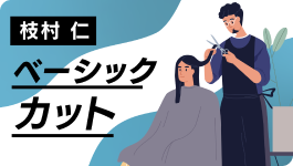 スライド画像