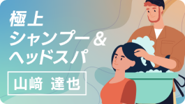 スライド画像