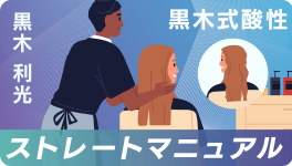 スライド画像