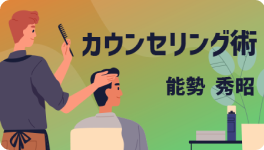 スライド画像