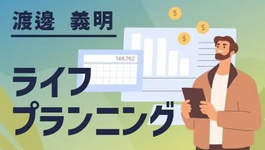 スライド画像