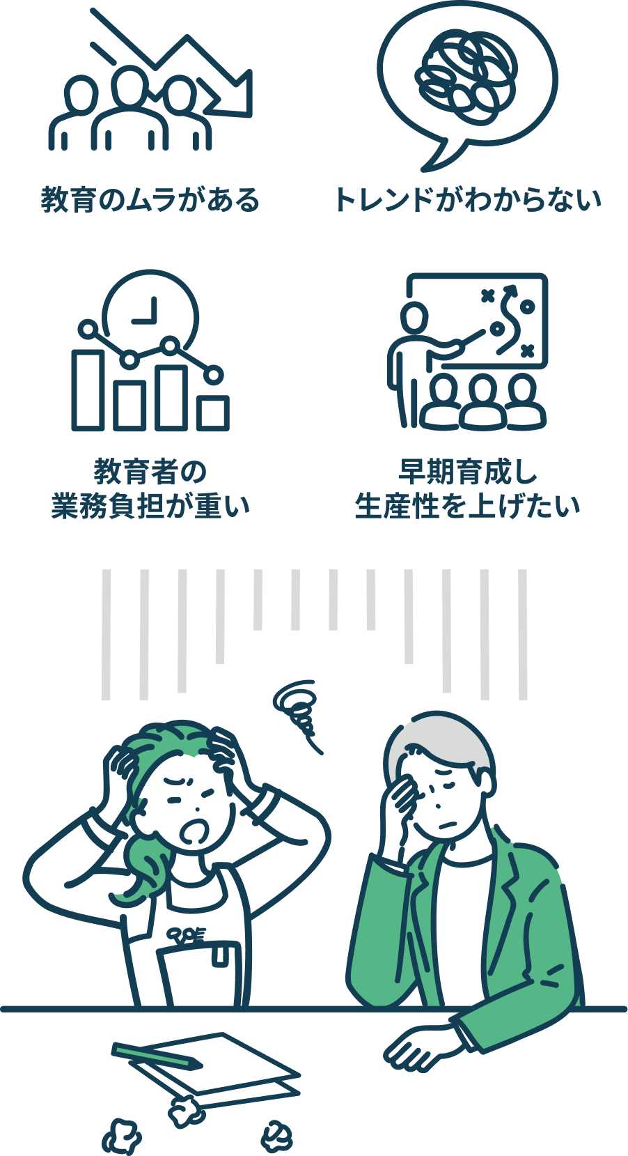 サロン運営でこんな悩みはありませんか？